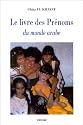 Le livre des pr&eacute;noms du monde arabe
