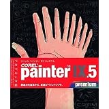 Corel Painter 9.5 Premium アカデミック版
