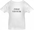 IDAHO TODDLER / HURRY UP - State-series - White Toddler T-shirt
