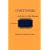 Synesthesia: A Union of the Senses - Second Edition