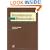 Introduction to Biostatistics: A Guide to Design, Analysis, and Discovery