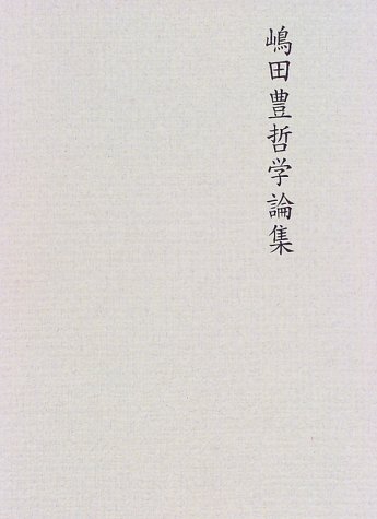 福田萌のアイテム画像
