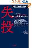 ���� (�n���J���E�~�X�e������ (HM 110�]1))