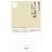 ダメな議論―論理思考で見抜く (ちくま新書)