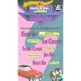 Rock 'n' Roll Legends - Rockers & Balladeers 1 [UK IMPORT]