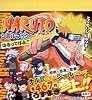 NARUTO-ナルト-はるってばよ!! (シールブック)