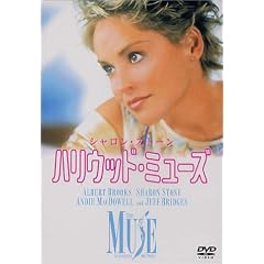 �n���E�b�h�E�~���[�Y [DVD]
