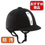 CHOPLIN ジャンピングヘルメット