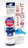 ジュジュ アクアモイスト ピュア H100(美容液) 30mL
