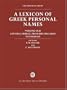 A Lexicon of Greek Personal Names: Volume III.B: Central Greece From the Megarid to Thessaly (Lexic Greek Pers Names Seri Lg) (Vol 3B)