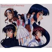 センチメンタルジャーニー ― オリジナルサウンドドラマCD