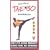 Billy Blanks' Tae-Bo Advanced [VHS]