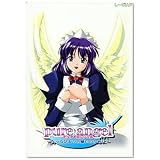 pure angel ~たったひとつの願いのために~