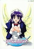 pure angel ~