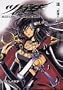 Tsubasa Reservoir Chronicle Vol. 13 in Japanese (Tsubasa, Volume 13)