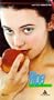 Ripe [VHS]