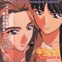 Dual Parare Runrun Monogatari