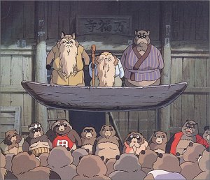 平成狸合戦ぽんぽこ ドラマ編 イメージ・アルバム 上々颱風 アニメ・サントラ