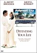 Defending Your Life (Widescreen)