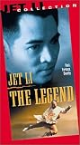 The Legend [VHS]