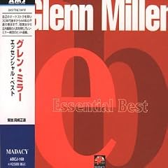 Essential Best
