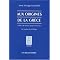 Mes livres sur la ancienne Gr�ce