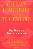 China`s Leadership in the Twenty-First Century: The Rise of the Fourth Generation