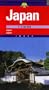 Japan (Cartographia World Travel Maps) (Hungarian Edition)