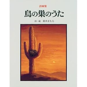 ����W ���̑��̂��� (�t�����h�E�u�b�N)