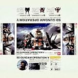 SD BB戦士 ガンダムV作戦セット