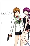 Najica Blitz Tactics (Vol. 1) - With Series Box