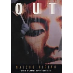 Out