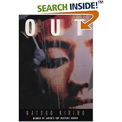 Out