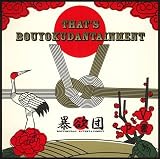 That�fs Bouyokudantainment