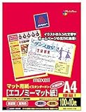 Maxell マット用紙 エコノミ-マット紙 A4 IJ-FSA4-110B