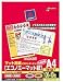 Maxell �}�b�g�p�� �G�R�m�~-�}�b�g�� A4 IJ-FSA4-110B
