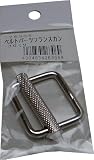 まつうら工業 ベルトパーツ フランスカン ベルト幅30mm用
