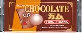 Marukawa - Chocolate Gum (Regular)