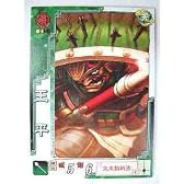 三国志大戦3 蜀002 C王平