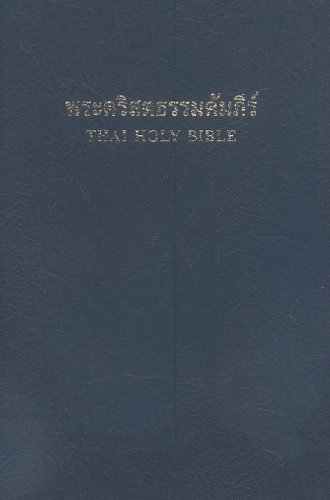 Thai Bible-FL