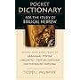Pocket Dictionary for the Study of Biblical Hebrew