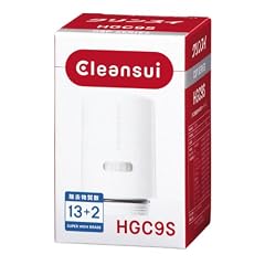 三菱レイヨン・クリンスイ CSPシリーズ用交換カートリッジ スーパーハイグレード 【13+2物質除去】 (1個入) HGC9S