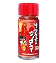 世界一辛い唐辛子 ジョロキア 一味唐辛子 14g