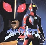 ウルトラマンゼアスII サウンド