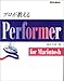 vPerformer for Macintosh