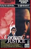 CrimeBroker (1993) aka Corrupt Justice