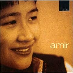 Amir - violin recital