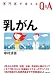 ���オ������Q&A ������\�����E�����E���ÁE�Ĕ��h�~��^�C�v�ʂ��킵���̌��k (���オ������Q&A)