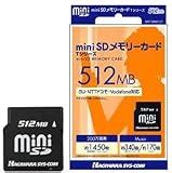 ハギワラシスコム miniSDメモリーカード Tシリーズ 512MB[HNT-MN512T]