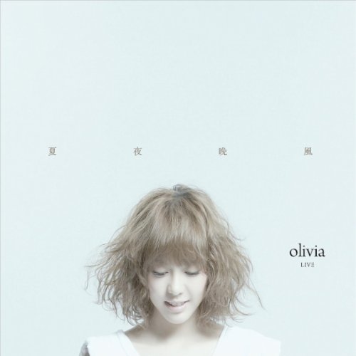 Olivia Ong-Olivia Live-CD-FLAC-2010-CHS Download